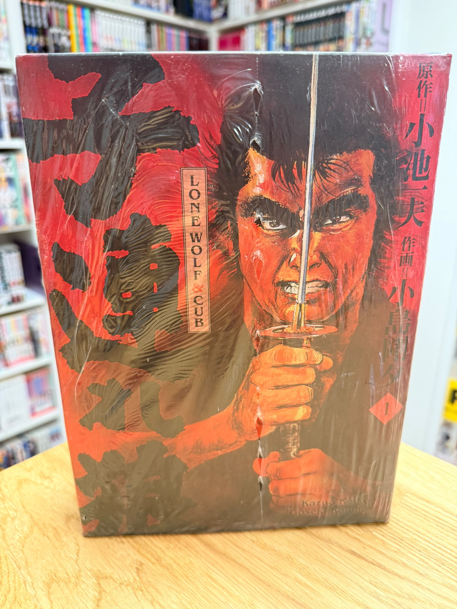 Lone Wolf & Cub - Prestige T1 prestige édition limitée 25 ans sous blister&nbsp;&nbsp;